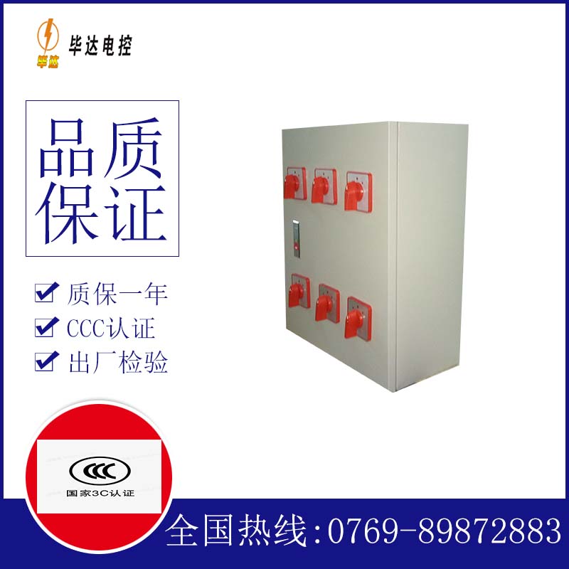 绥中风机控制箱